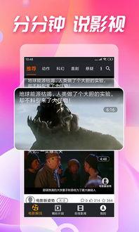 米谷吃瓜娱乐视频下载